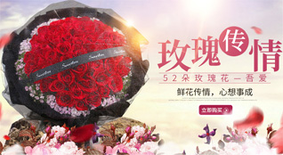 山西长治沁源县交口乡北洪林村鲜花速递